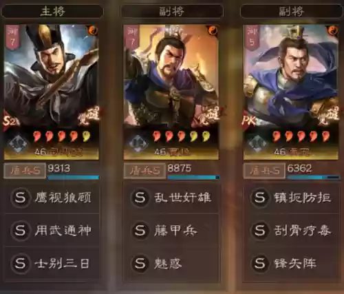 草船体系阵容搭配(明日方舟阵容搭配)插图7