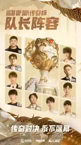 英雄联盟姿态阵容搭配(lol阵容搭配)插图2