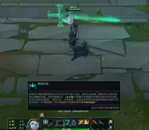 破败之王搭配阵容图片(破败之王怕什么英雄)插图26