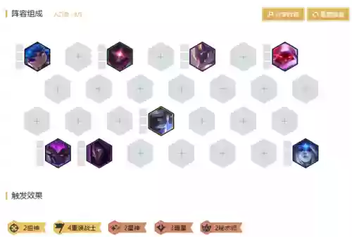 玩烬的阵容搭配(烬搭配什么辅助)插图14