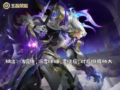 肉铠搭配什么阵容(铠半肉半攻最强出装)插图2