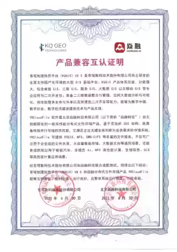 苍穹纪事搭配阵容推荐(苍之纪元后期最强阵容)插图1