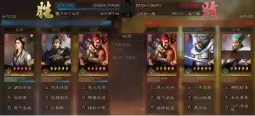 蔡文姬赵云阵容怎么搭配(蔡文姬和谁搭配阵容最适合)插图9
