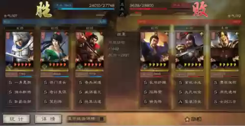 蜀国阵容赵云战法搭配图(三国志战略版蜀国阵容)插图7