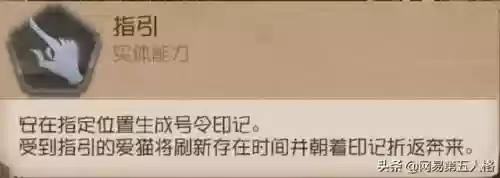 师徒天赋推荐阵容搭配图(暴走师徒最强阵容)插图5