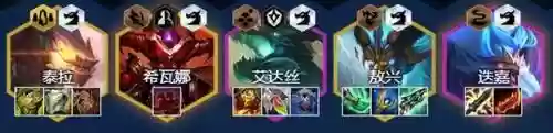 龙神阵容搭配7.5过渡(仙女龙阵容搭配)插图5