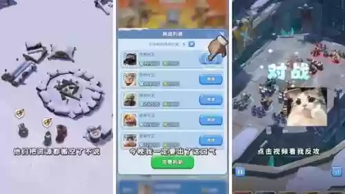 平民无尽打法阵容搭配(无尽守护最强阵容推荐)插图5