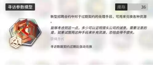 难民战神阵容搭配攻略(冰汽时代难民困难攻略)插图12