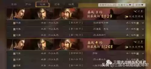 程普徐晃阵容搭配(夏侯惇徐晃搭配谁)插图2
