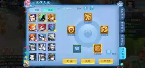 神武四阵容搭配图(神武五开日常阵容)插图5