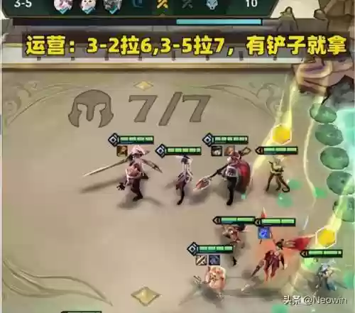 云顶电刀霞阵容搭配(云顶之弈女枪阵容搭配)插图16