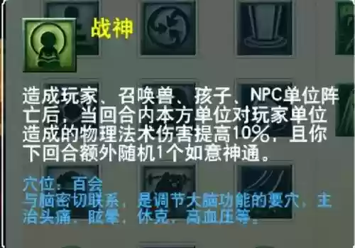 萌将风云风火阵容搭配(萌将轰轰轰最强阵容)插图66