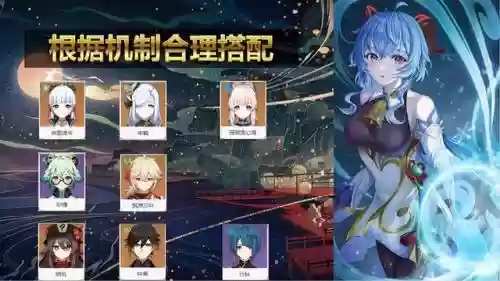 甘雨阵容搭配纯冰伤(甘雨的两大主流阵容)插图7