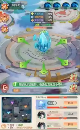 武魂觉醒小仙阵容搭配(斗罗大陆武魂觉醒阵容)插图3
