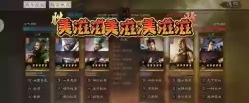 诸葛关羽如何搭配阵容最强(诸葛亮最强搭配)插图9