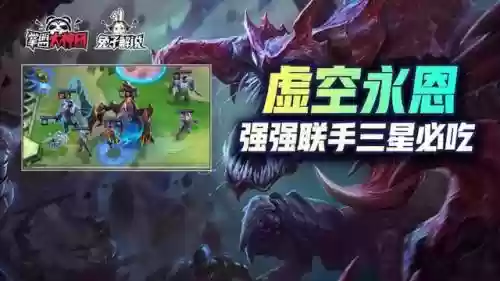 全能吸血最强阵容装备搭配(芈月最强吸血秒人出装)插图1