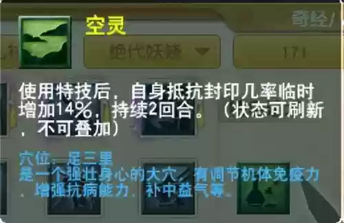 萌将风云风火阵容搭配(萌将轰轰轰最强阵容)插图20