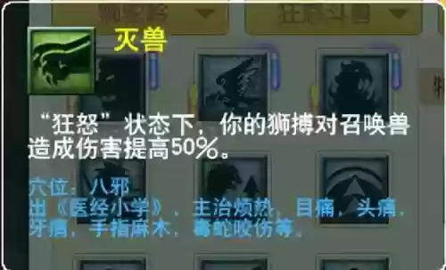 萌将风云风火阵容搭配(萌将轰轰轰最强阵容)插图100