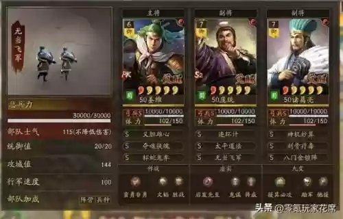白板麒麟弓阵容共存搭配(麒麟弓最强战法搭配)插图12