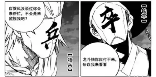 主宰灵域搭配阵容推荐(主宰战伤害最大化阵容推荐)插图5