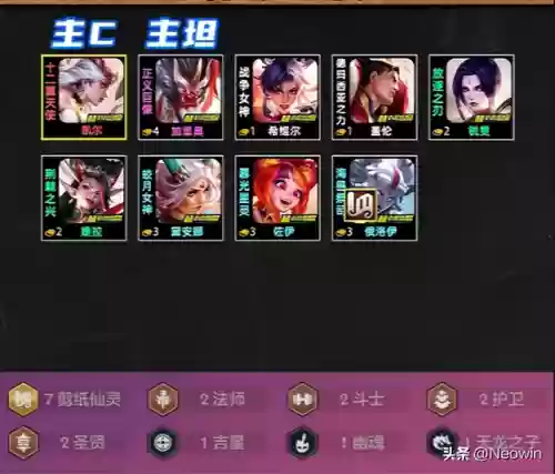 云顶电刀霞阵容搭配(云顶之弈女枪阵容搭配)插图2