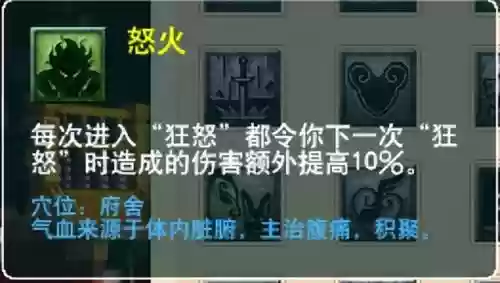 萌将风云风火阵容搭配(萌将轰轰轰最强阵容)插图103