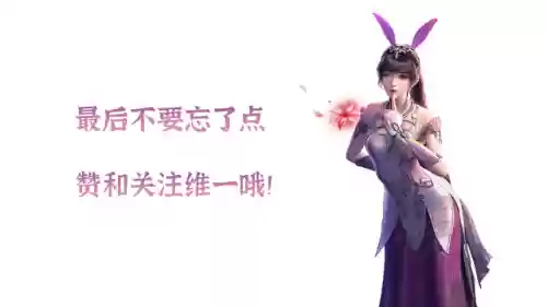 武魂对决全民对决阵容搭配(斗罗大陆或是对决最强阵容推荐)插图7