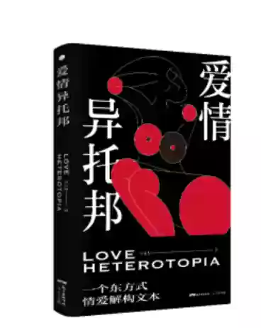 最强财神阵容搭配图表大全(云顶之弈阵容搭配图表)插图6