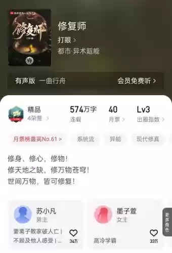 伪月落伪八佰阵容搭配(月岛伊昂阵容搭配)插图6
