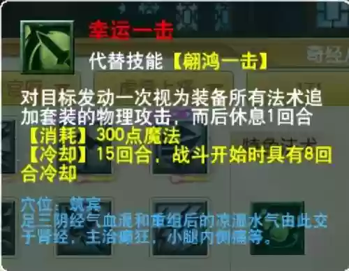 萌将风云风火阵容搭配(萌将轰轰轰最强阵容)插图2