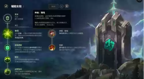 曙光女神天赋推荐阵容搭配(曙光女神最高伤害出装)插图5