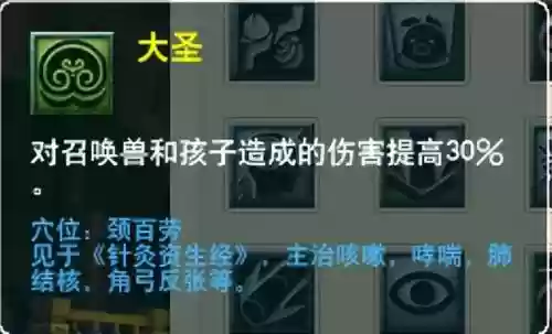萌将风云风火阵容搭配(萌将轰轰轰最强阵容)插图67