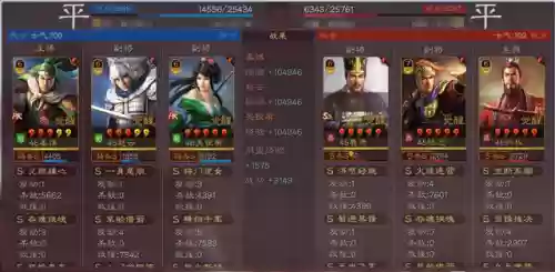 好用的开荒阵容搭配推荐(开荒最舒服的阵容)插图14