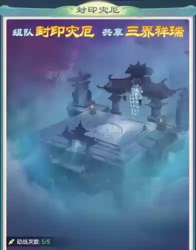 武魂觉醒小仙阵容搭配(斗罗大陆武魂觉醒阵容)插图4