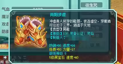 神武山庄阵容搭配攻略(神武五开日常最佳阵容)插图8
