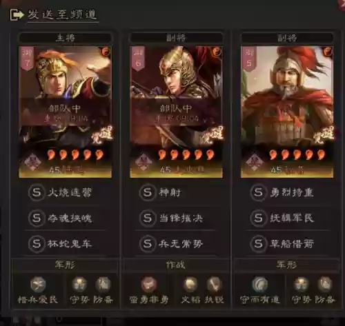 好用的开荒阵容搭配推荐(开荒最舒服的阵容)插图5