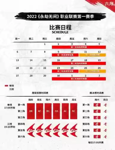 妖刀三娘阵容搭配图(妖刀姬御魂搭配)插图6
