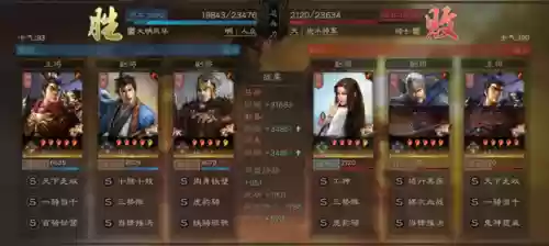 吕布和郭嘉最强阵容搭配(三国志战略版吕布阵容)插图8