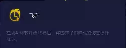 英雄联盟寒冰阵容搭配最新(寒冰主c阵容)插图4