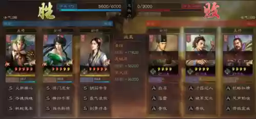 好用的开荒阵容搭配推荐(开荒最舒服的阵容)插图11