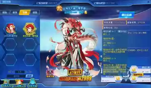 奥拉星阵容怎么搭配(奥拉星当前版本最强阵容)插图15