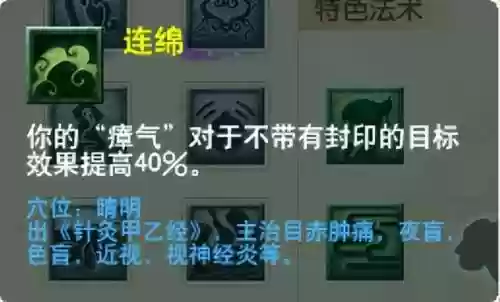 萌将风云风火阵容搭配(萌将轰轰轰最强阵容)插图81