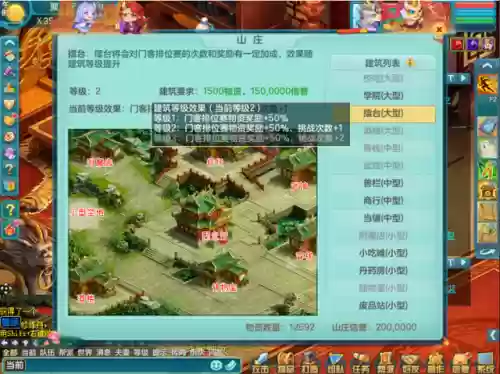 神武山庄阵容搭配攻略(神武五开日常最佳阵容)插图3