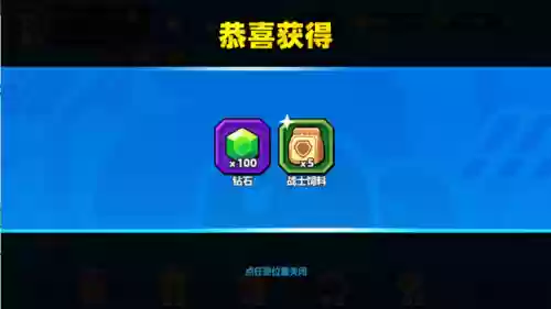 强袭战士变异阵容搭配(强袭炮手配什么阵容最新版本)插图3