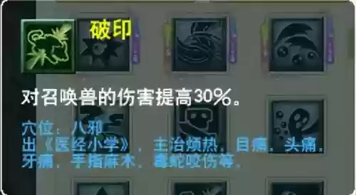萌将风云风火阵容搭配(萌将轰轰轰最强阵容)插图73