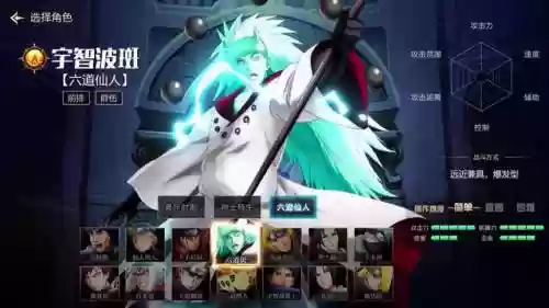 仙术忍者阵容搭配推荐图(侍忍者最佳阵容)插图1