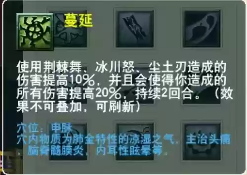 萌将风云风火阵容搭配(萌将轰轰轰最强阵容)插图30