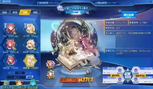 奥拉星阵容怎么搭配(奥拉星当前版本最强阵容)插图11