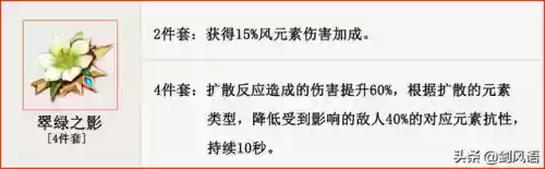 砂糖搭配四星阵容(砂糖平民队伍搭配)插图7