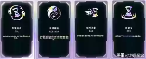 雪人阵容搭配攻略图(云顶之弈阵容搭配图表)插图10